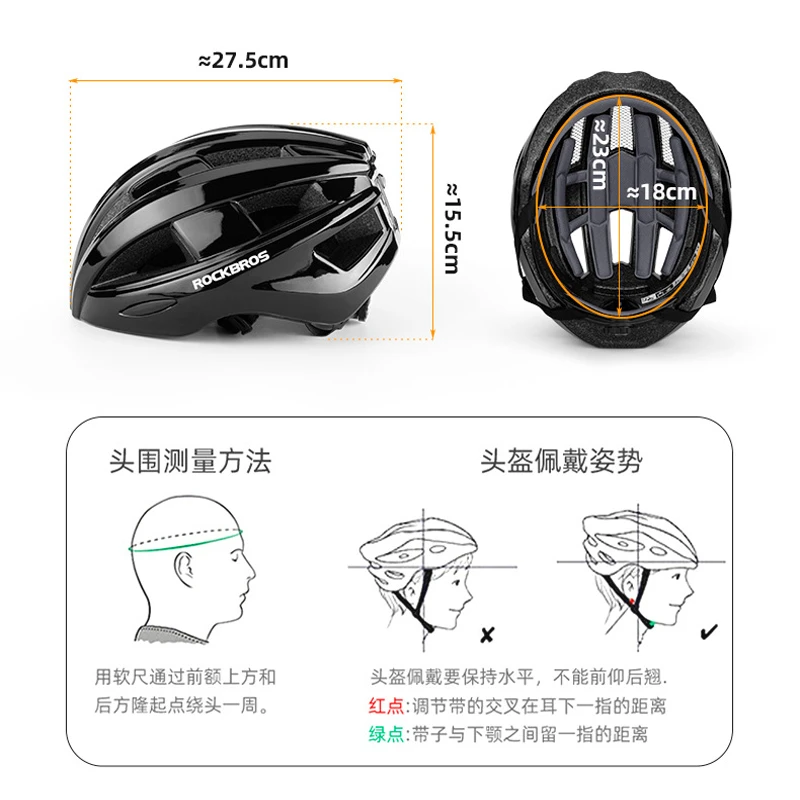 USB Rechargeable Bike Helmet PC Shell EPS Double Protection Removable Liner Adjustable Head Circumference Cycling Helmet