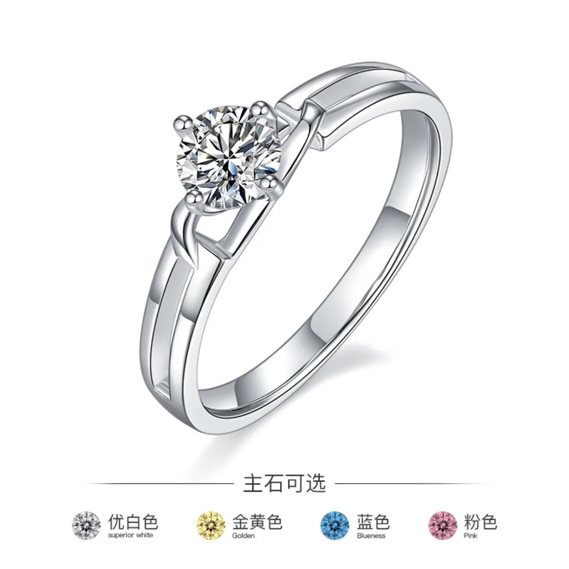 

Кольца 0,5 карата с круглым муассанитом и бриллиантом S925, кольцо из стерлингового серебра с покрытием из белого золота