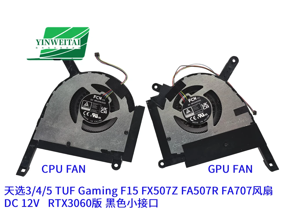 

Вентилятор DC 5V 12V для ASUS TUF Gaming FA507 FA707 FX507 FX707 TUF507 TUF707 FX507ZM FX507ZR RTX3060 3070 13NR09M0T01011 FPSP FP88