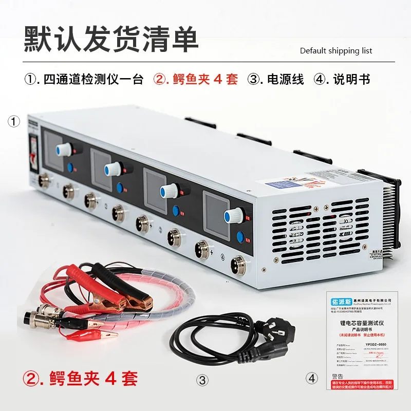 4-Channel Lithium Battery Capacity Tester Single Detector Charge Discharge Equalizer Integrated Machine for Battery Maintenance
