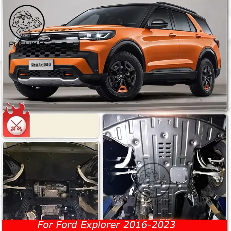 For Ford Explorer 2016 2017 2018 2019 2020 2021 2022 2023 Accessories Engine Guards ALLOY Engine Protection Device