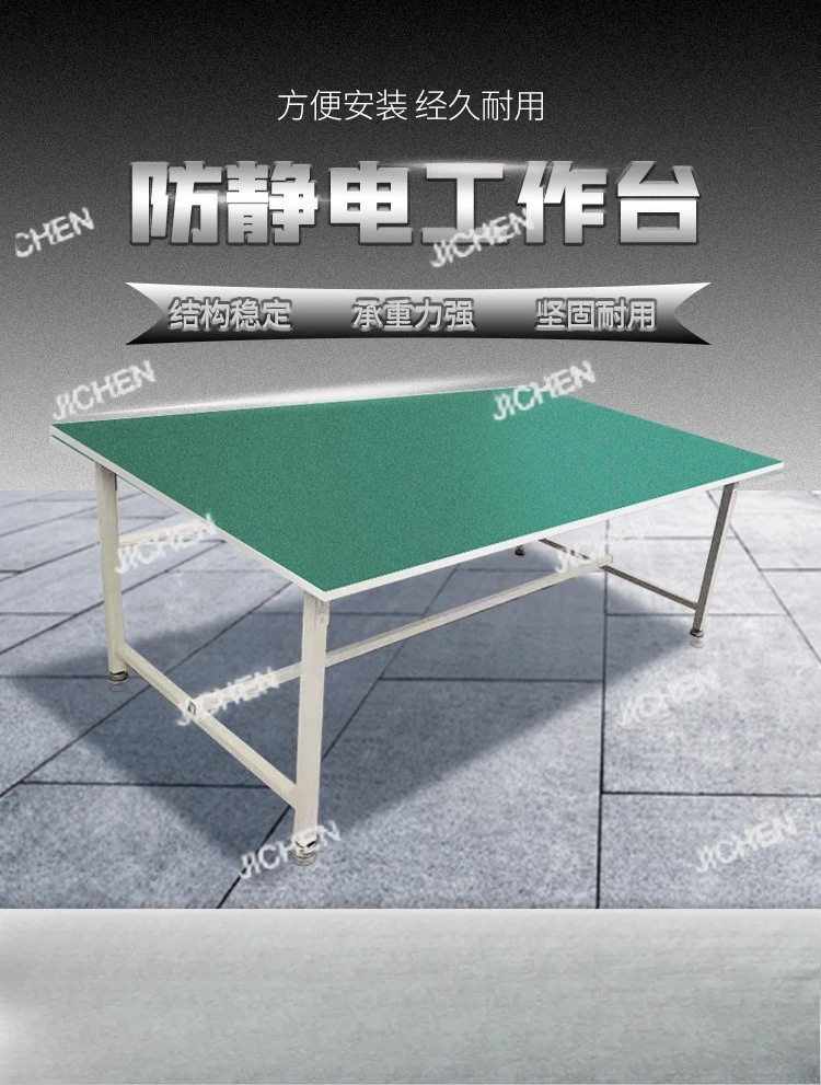 Anti-static workbench Production assembly table Table assembly line Operation platform