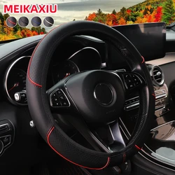 A leather embosed red blue strip trim car without inner ring steering wheel cover fits 14.5-15