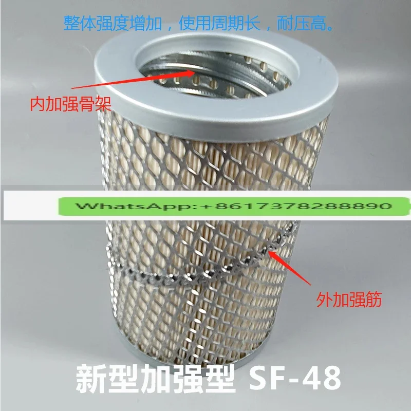 SF-48 air return filter suction filter core net sf48 drying cold storage central air conditioning refrigeration compressor unit