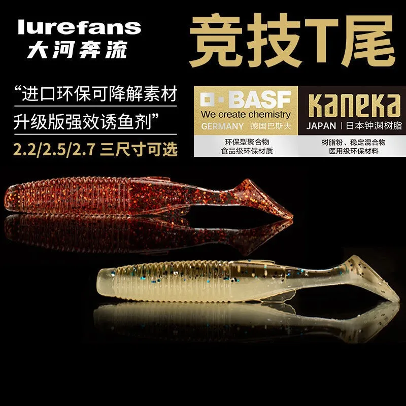 10pcs New Lurefans Competitive T-tail Soft Baits 1.6g/2.5g/3.0g/4.1g Sinking Fishing Lure Artificial Wobbler For Bass Fake Bait