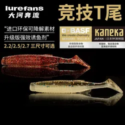10pcs New Lurefans Competitive T-tail Soft Baits 1.6g/2.5g/3.0g/4.1g Sinking Fishing Lure Artificial Wobbler For Bass Fake Bait