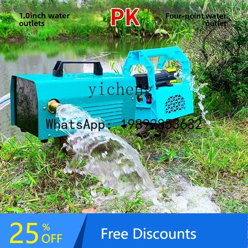 

A1 vegetable garden watering artifact watering machine outdoor pumping machine agricultural self-priming pump