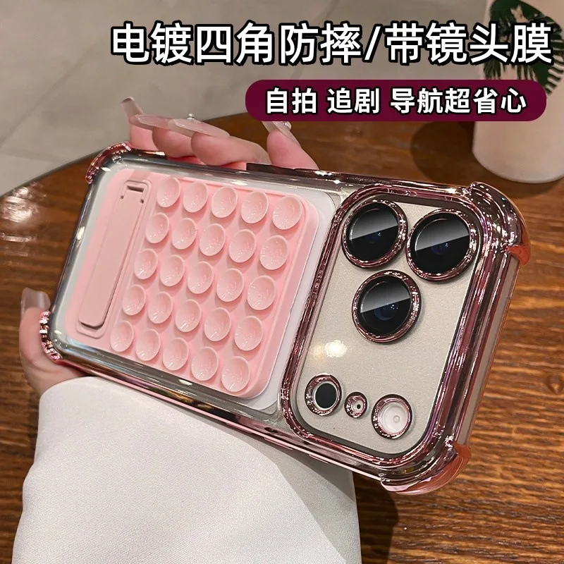 Silicone suction cup one-word bracket iPhone17promax mobile phone case Apple 15 electroplated four-corner anti-drop case