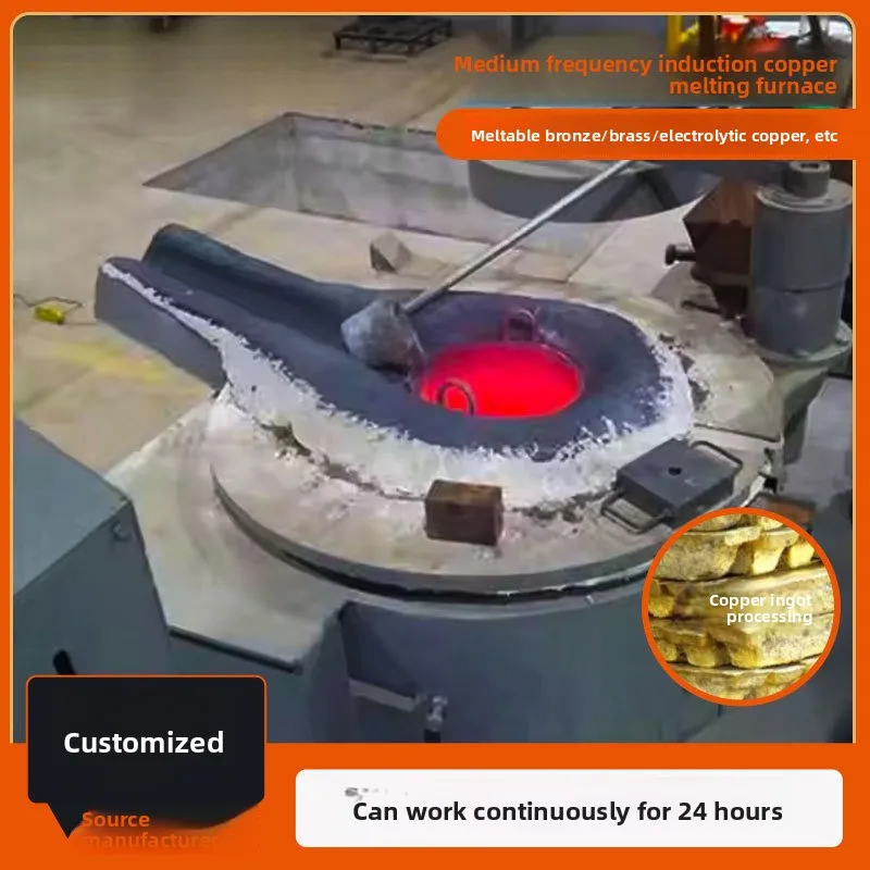 

Copper Ingot Smelting And Casting Medium-Frequency Metal Induction Crucible Copper Melting Furnace, Exclusively For Middle East