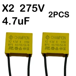 4 7uF film capacitor No neutral wire switch dedicated soft conductive X2 safety capacitor 2/4/5PCS