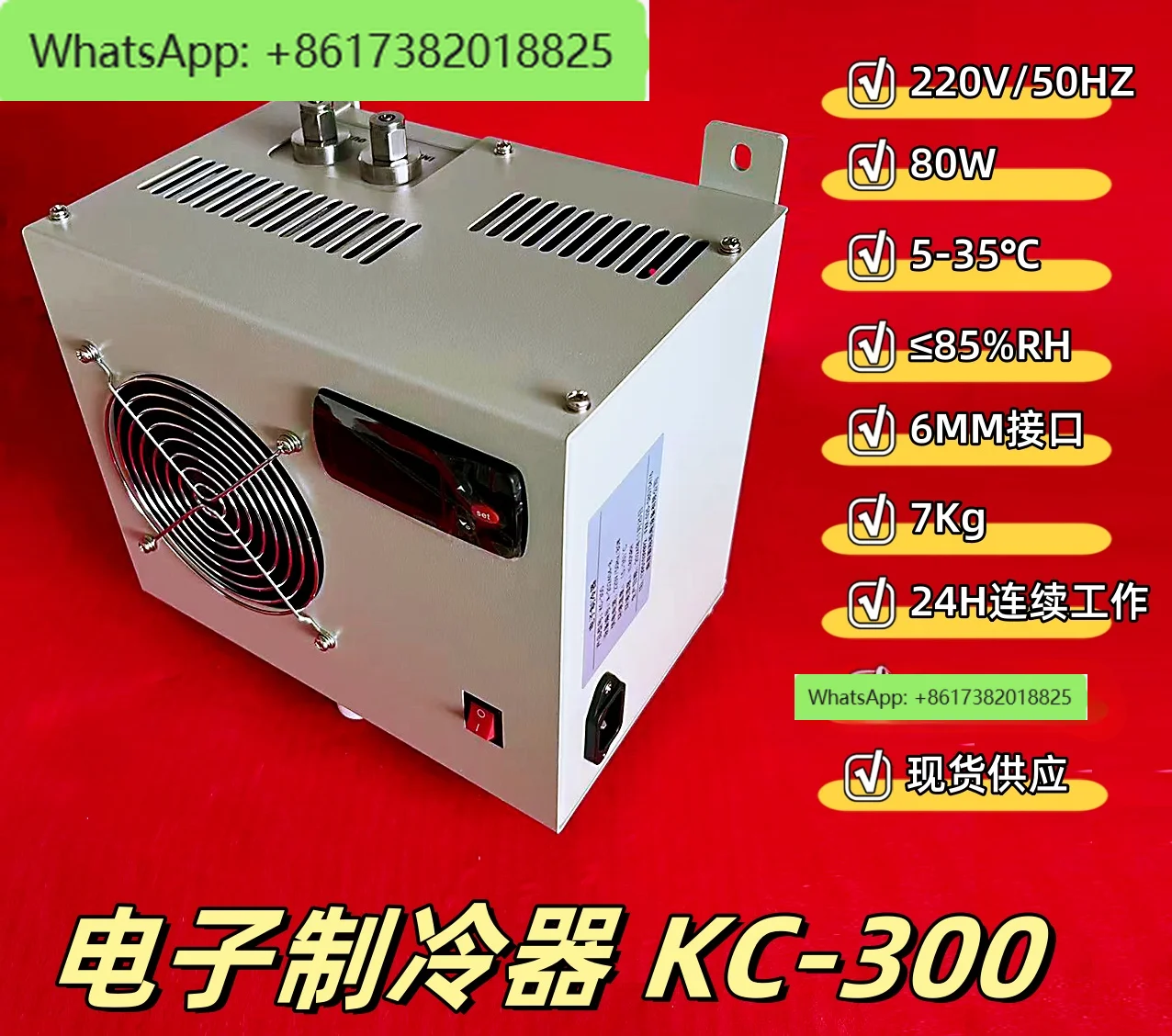 Gas Analyzer General Electronic Cooler Condenser Dehumidifier KC-300