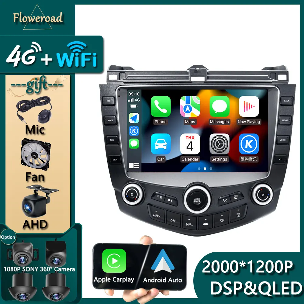 

5G Car Radio Multimedia Player For Honda Accord 7 2003-2007 2DIN Android 12 Auto Carplay Autoradio GPS Stereo WIFI Bluetooth DSP