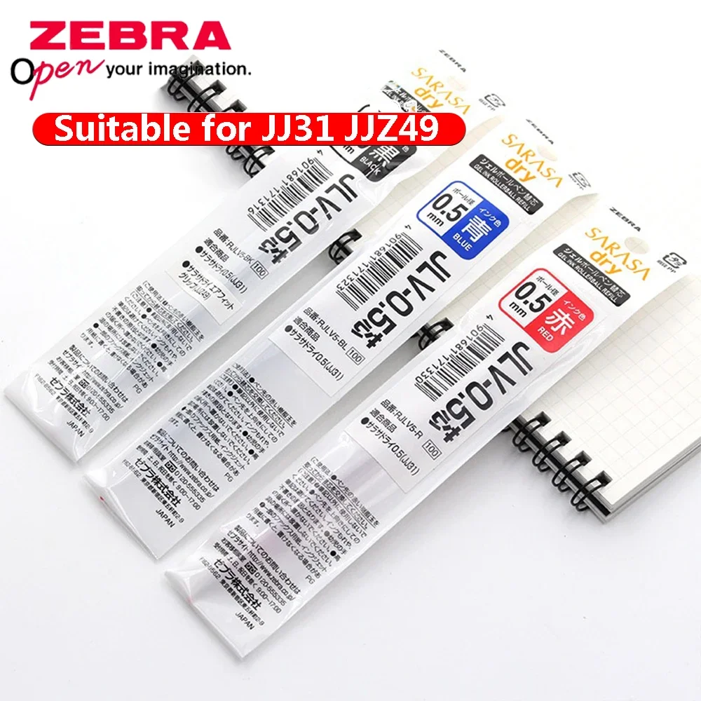 3 pçs zebra JLV-0.5 recargas de caneta gel de secagem rápida 0.5mm para jj31/jjz33/jjz49 acessórios de escritório acessórios escolares de volta às aulas