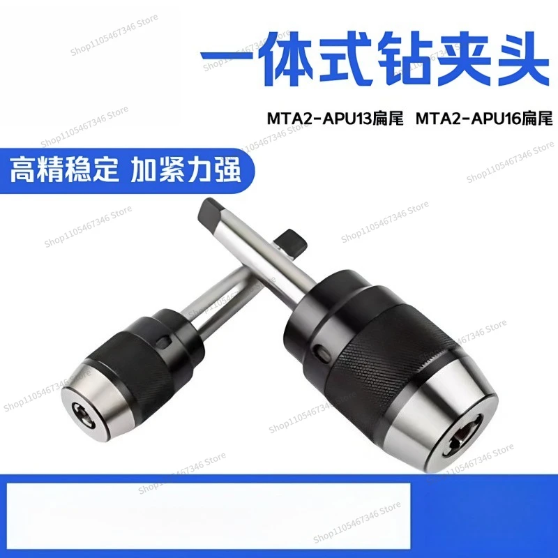 For Self-locking Drill Chuck Flat Tail MTA2-APU16 Flat Tail, Long Shank Integrated Self-tightening Drill