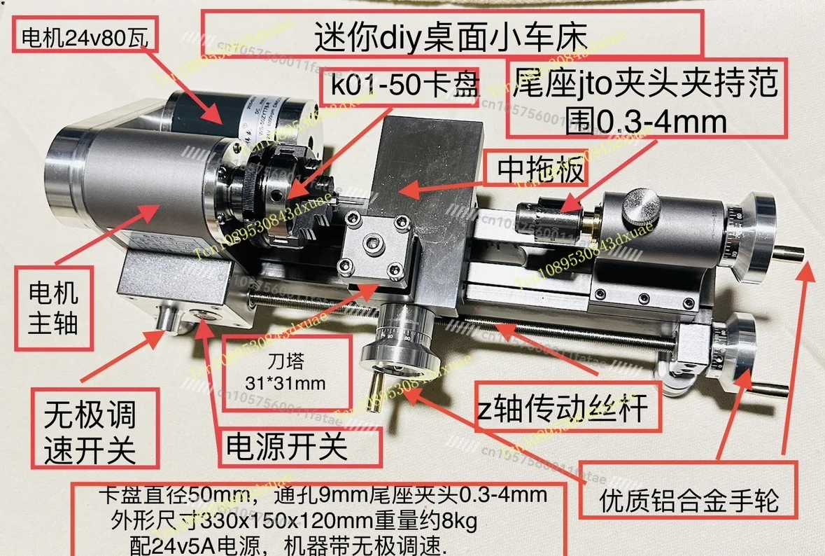 Mini Lathe DIY Desktop Lathe, Model Processing, Handmade, Small Hardware Parts Processing
