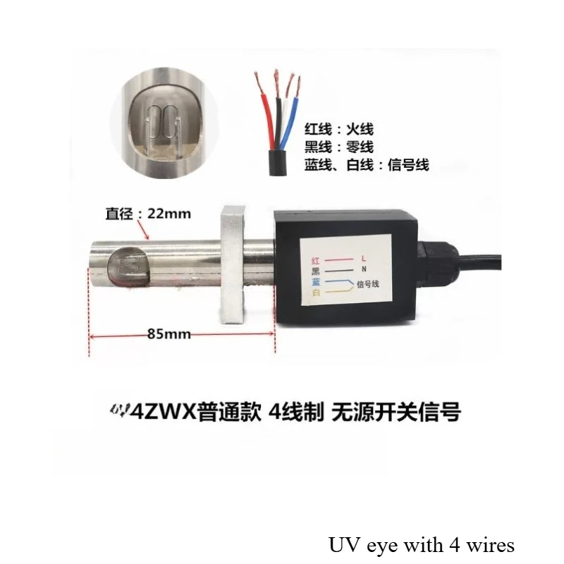 Suitable for  FC7 FC8 FC13 Photocell Detector,  Resistance  Photocell Combustion Machine Photosensitive Probe Detector