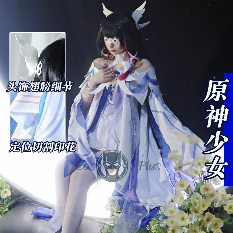 

New Columbina Cosplay Costume Game Genshin Impact Props Uniform Halloween Carnival Christmas Role Play Party Anime Game Clothes