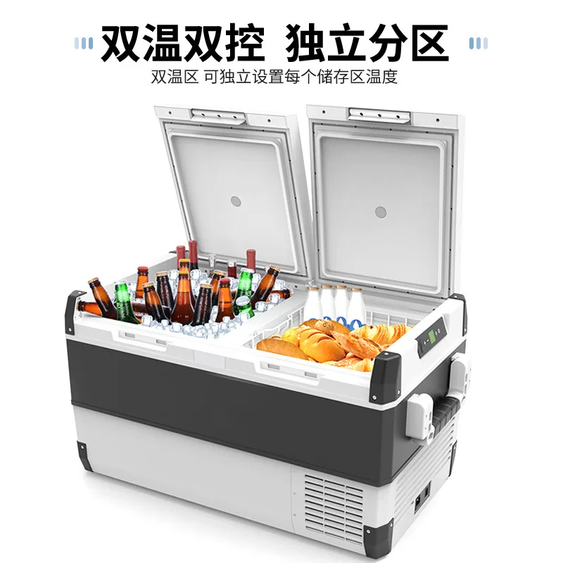 

75 liters large-capacity car refrigerator 95L car refrigerator dual temperature dual control car ice
