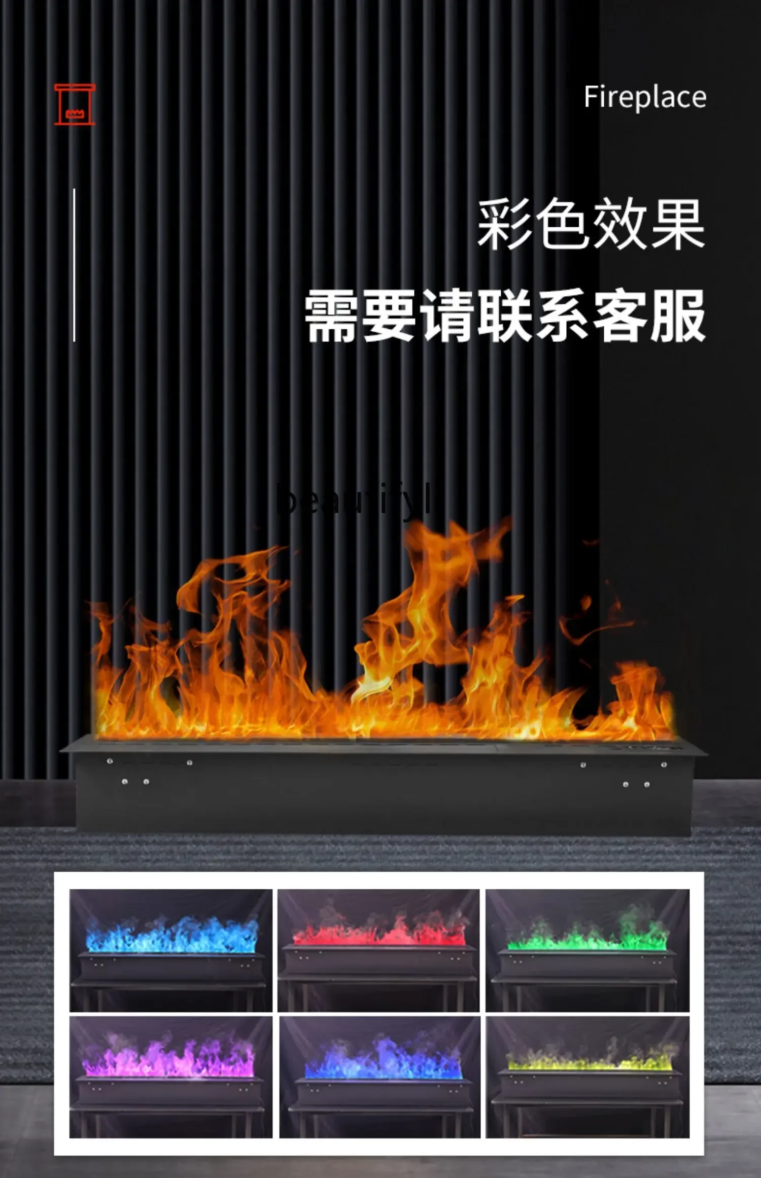 3D atomized fireplace core exhibition hall household electric fireplace decoration embedded ultra-thin simulated flame