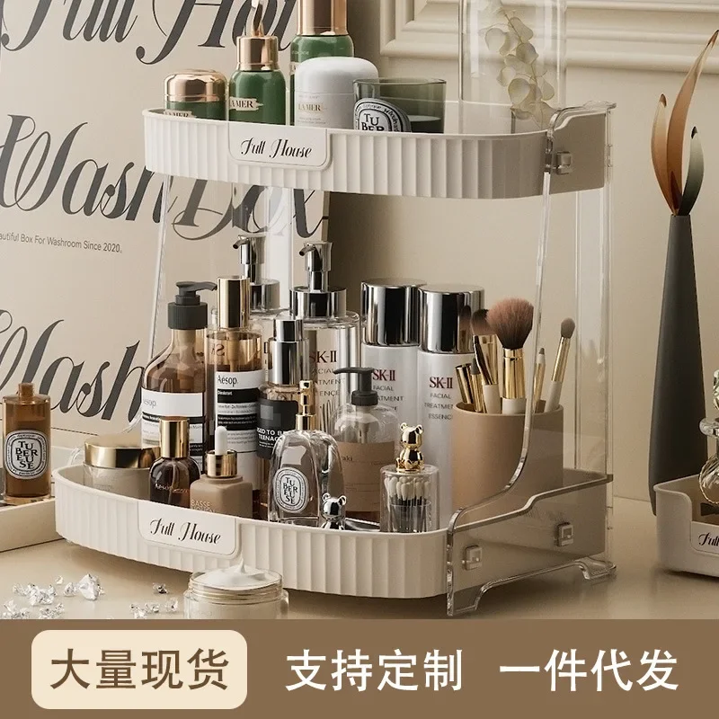 Light Luxury Desktop 2 Layers Bathroom Organizer Shelf Cosmetic Storage Rack Waterproof Skincare Lipstick Makeup Perfume Holder