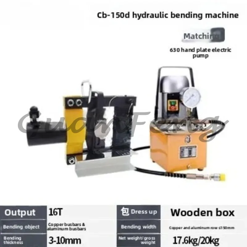 CB-150D/200A Small Portable Copper Aluminum Flat Iron Bending Machine