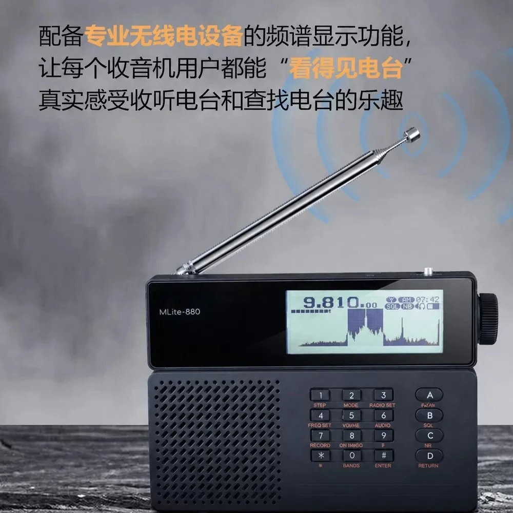 FOR MLite-880 Malachite SDR Radio AM SW FM SSB Aviation Band