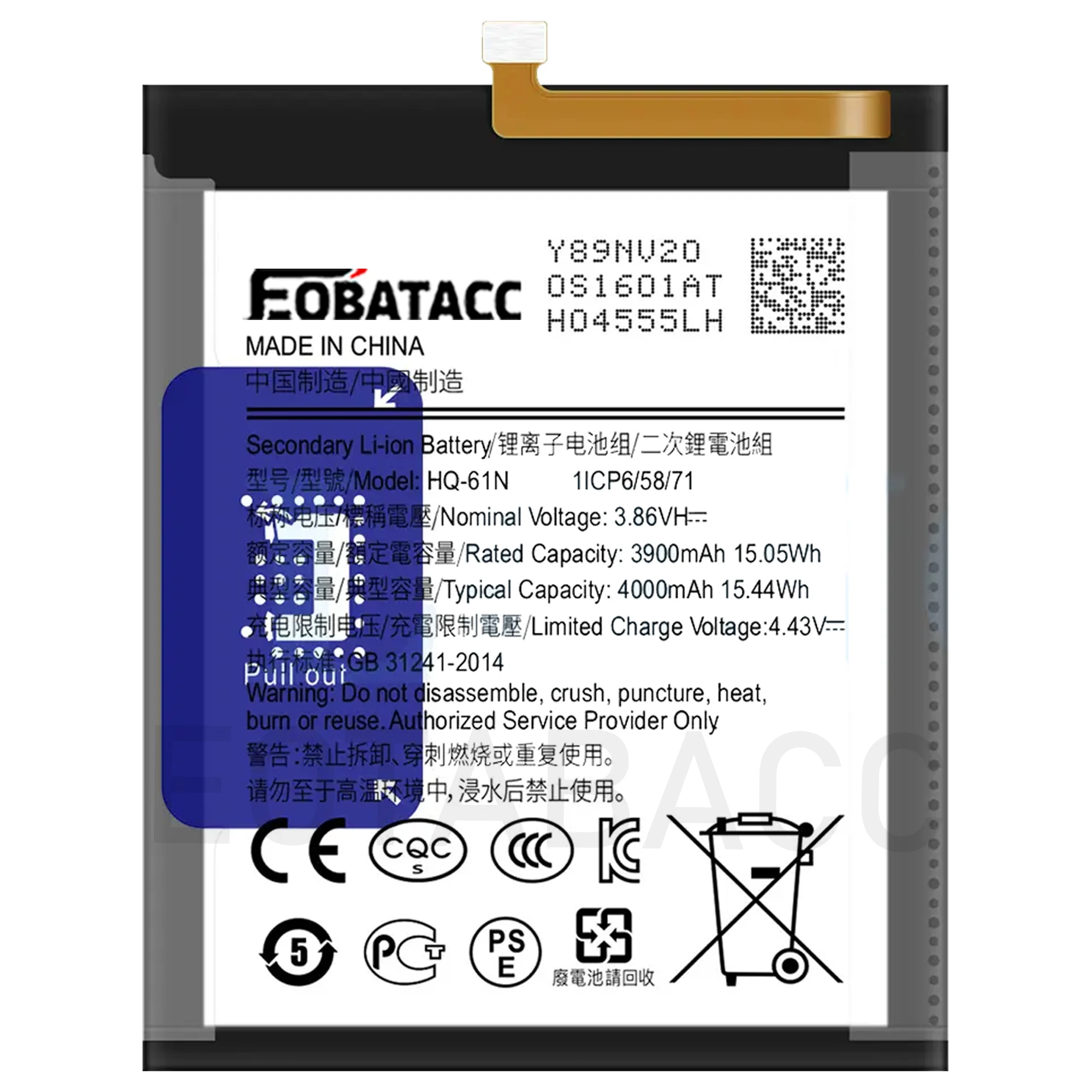 2025 YEARS 4000mAh HQ-61N Battery For Samsung Galaxy M01 M015 M015F M015G SM-M015F Battery