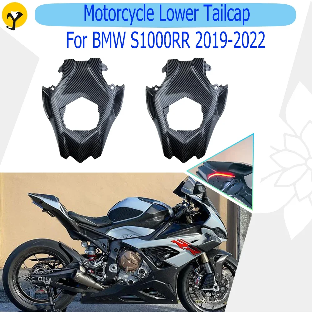 

Motorcycle Rear Lower Tail Cover For BMW S1000RR 2019 2020 2021 2022 Under Seat Fairing Panel Tail Cover Accessories Black ABS