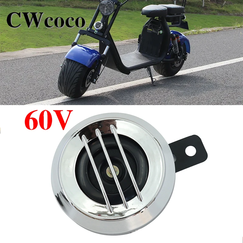 60V 0.2A 100dB Electric Scooter Electric Horn Kits For Citycoco Electric Scooter Harley Electric Scooter Waterproof Loud Horn