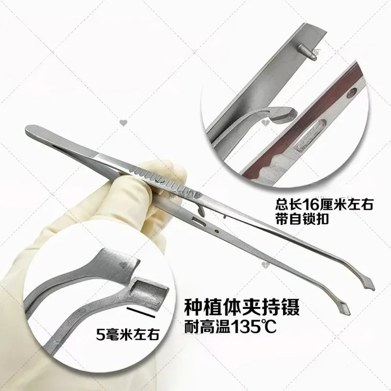 Laboratory Forceps Implant Clamping Tools - with Locking Device. Best Tool