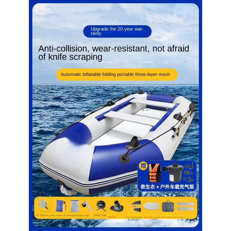 Kayak Inflatable Boat Rubber Raft Fishing Special Boat Thickened Life-Saving Folding Hovercraft