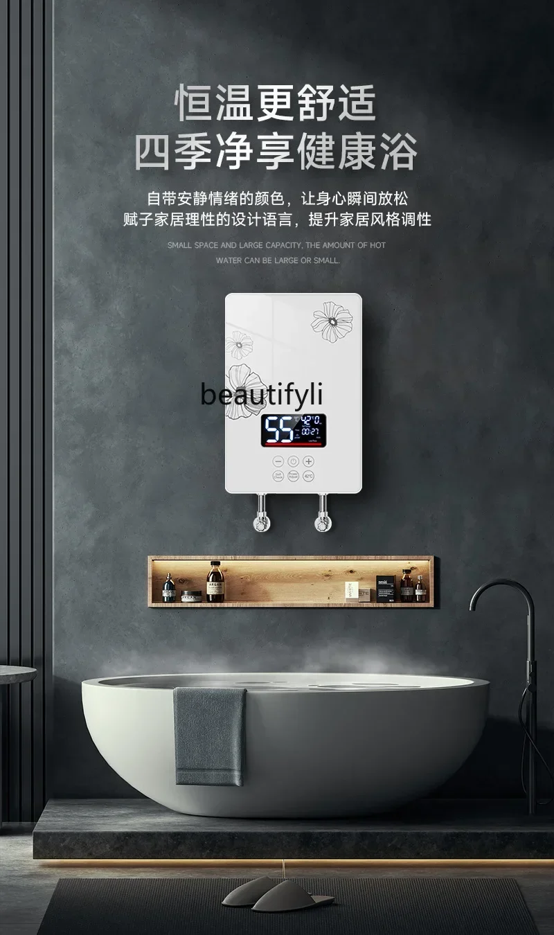 

smt61 Instant electric water heater kitchen barber shop bathroom hand washing constant temperature frequency conversion speed he