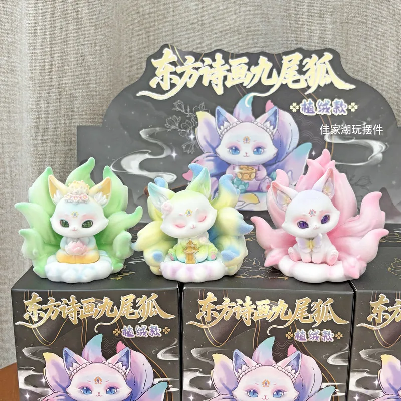 

Аутентичная восточная поэзия и живопись, девятихвостая лиса, слепая коробка, флокированная фигурка, настольный орнамент, коллекционная модель, игрушка в подарок