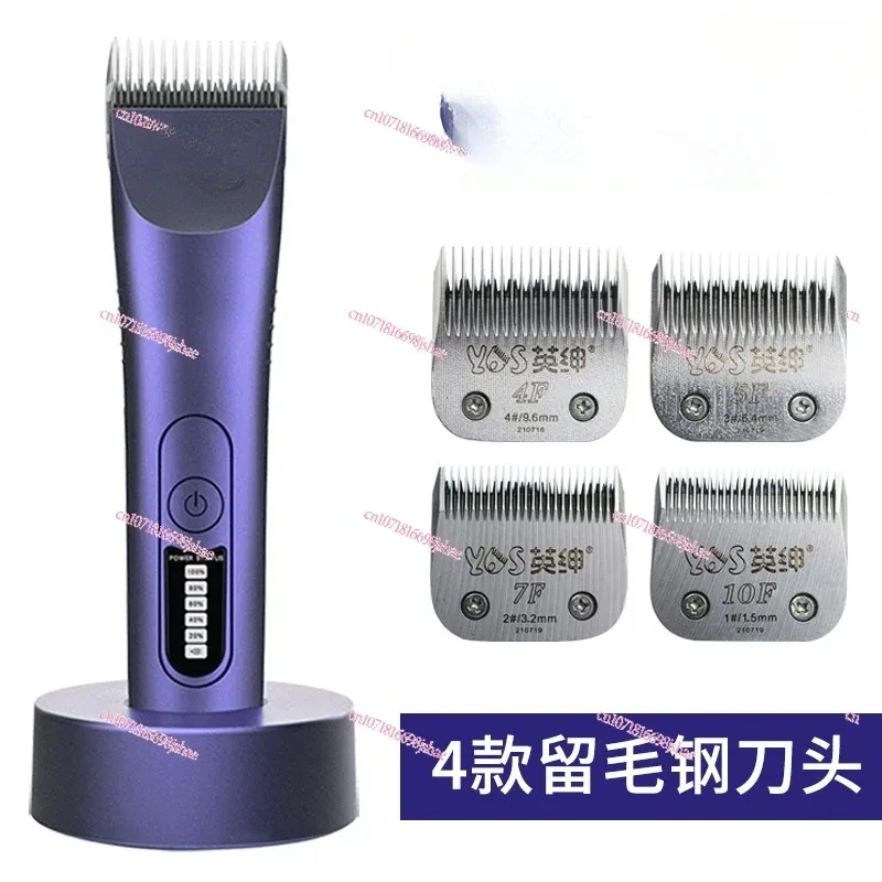 Clipper 970D Pet Shop Dog for Beauty Use Wireless Large Electric Scissors Hair Retention Lady Shaver Cat Universal