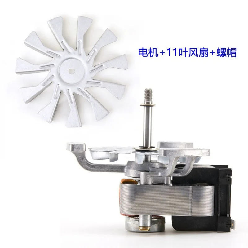 High Temperature Class H Motor , Replacement Oven Motor for Drying Oven & Incubator Industrial Equipment,SL26116
