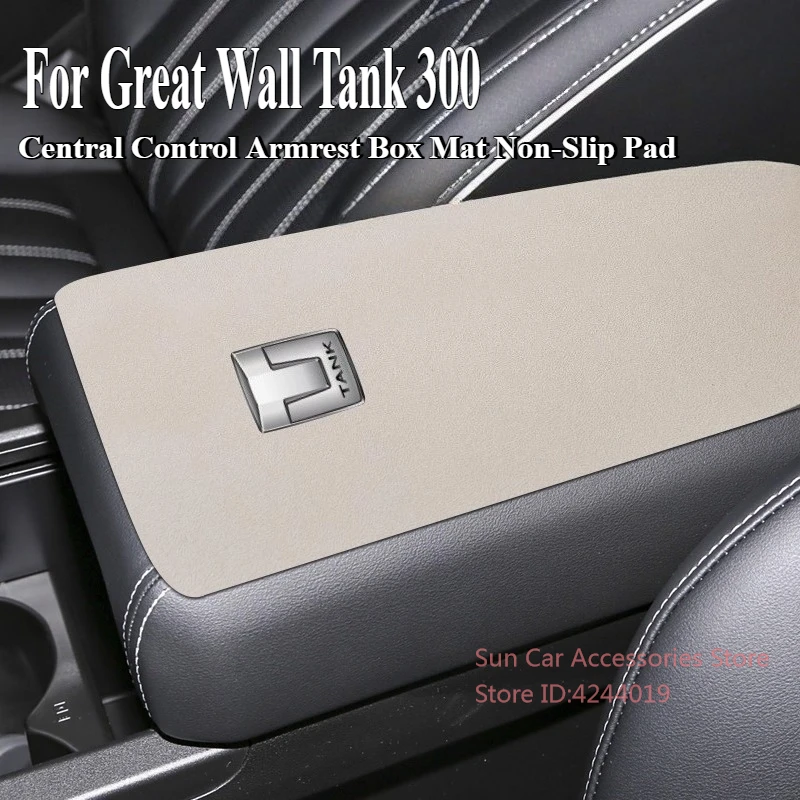 

For Great Wall Tank 300 Suede Central Control Armrest Box Mat Non-Slip Pad Protective Cover Car Interior Modified Accessory