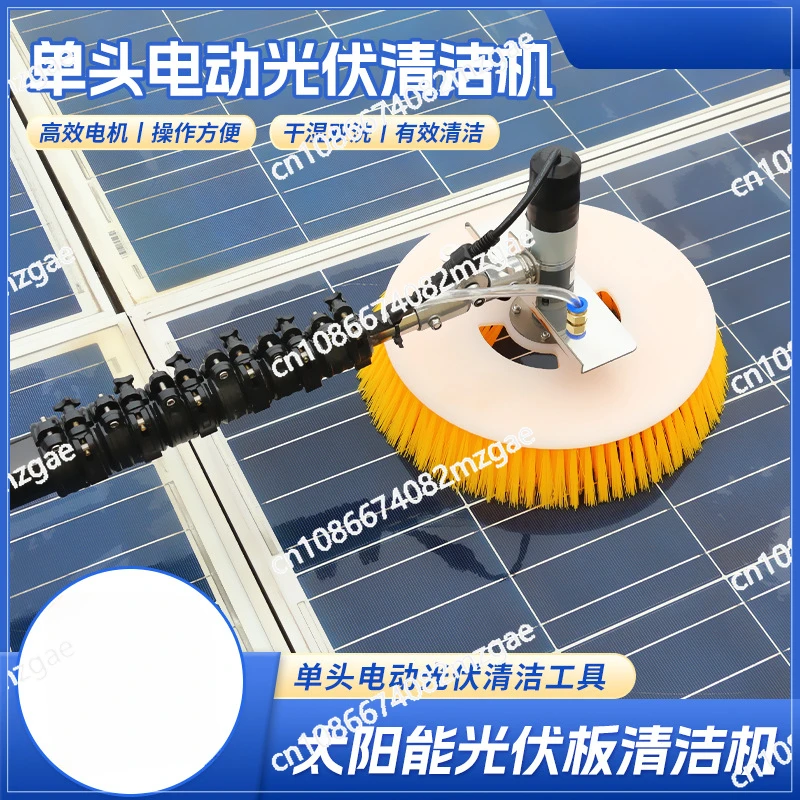 Single head electric photovoltaic panel cleaning machine, handheld telescopic pole advertising board cleaning equipment