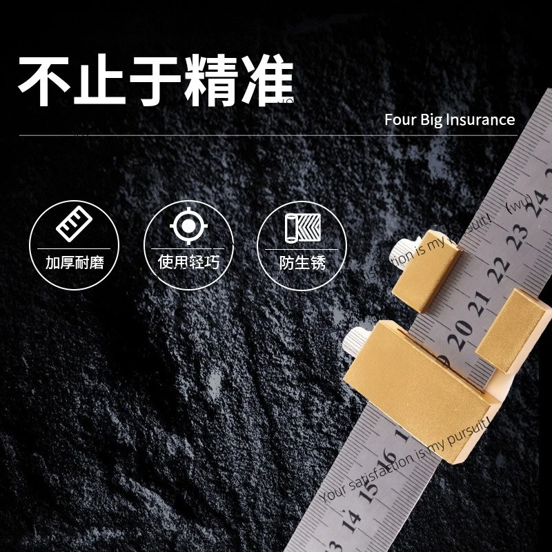 

Steel ruler positioner, backer, fixed slider, special positioning block for woodworking marking, steel ruler limit block