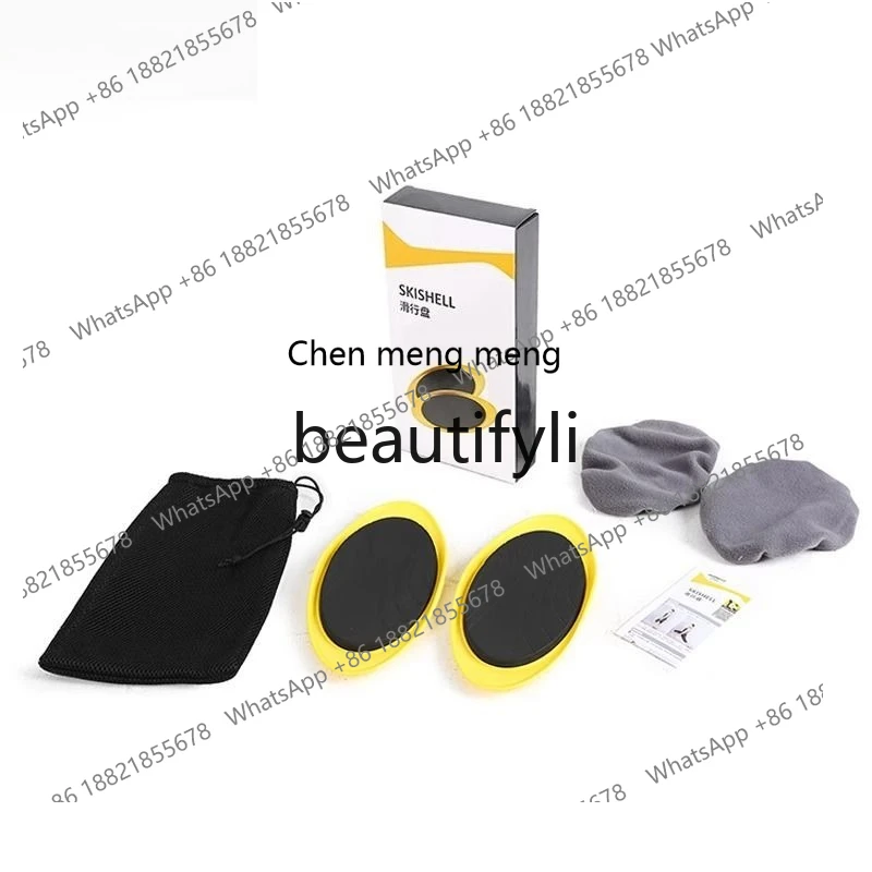 Core Training Sliding Disc Yoga Sliding Mat Foot Stepping Legs Multi-Ground Home Fitness Equipment