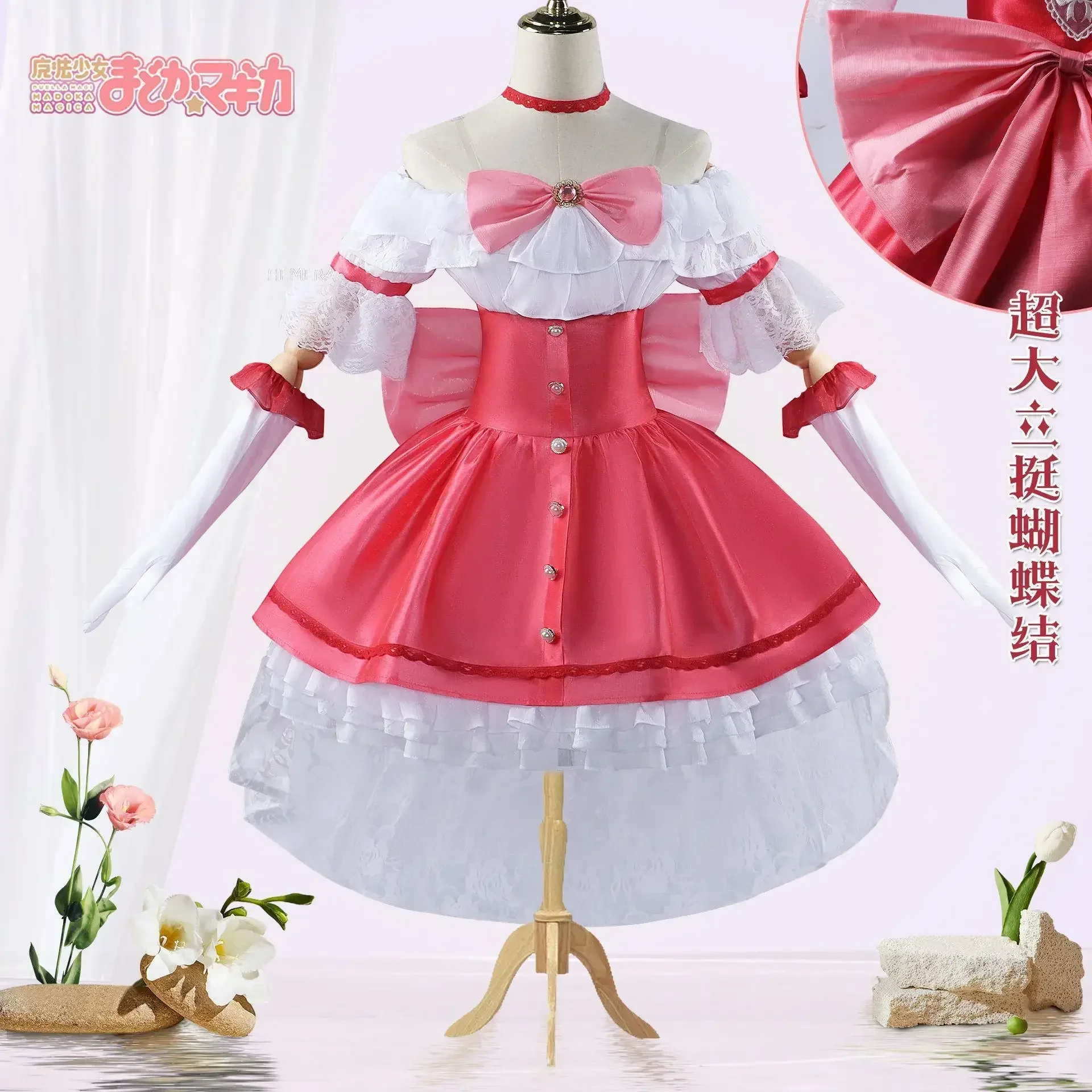 Anime Puella Magi Madoka Magica Cosplay Kostuum Ova Halloween Cosplay Vrouwen Kleding Fancy Roze Lolita Jurk Pak Schooluniformen