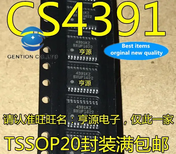 

10 шт. 100% оригинал, новый в наличии CS4391 CS4391KZ CS4391A-KZ CS4391-KZ TSSOP20 чип цифро-аналогового преобразователя