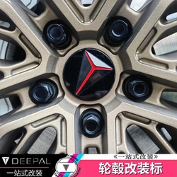 For Changan DEEPAL SL03 ABS Wheel Hub Label，Steering Wheel Logo，Front and Rear Emblem