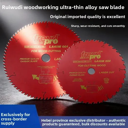 Wholesale Sharp Invincible Woodworking Saw Blade Freud Anti-Rebound Dovetail Tooth Alloy Saw Blade Five Disc Saw  Ultra