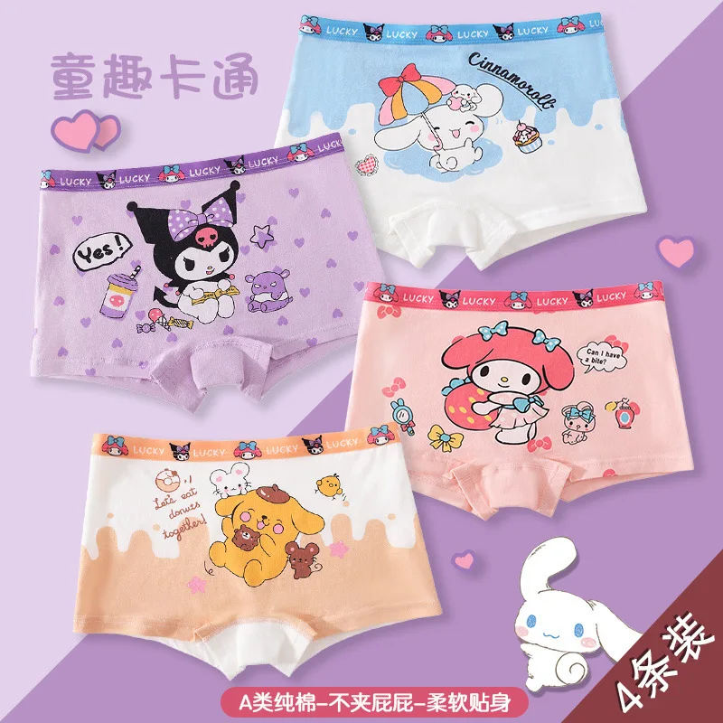 Sanrio Kuromi Serise Underwear Children's Pure Boys And Girls Princess Cartoon Underwear Cartoon Sweet Cute Briefs