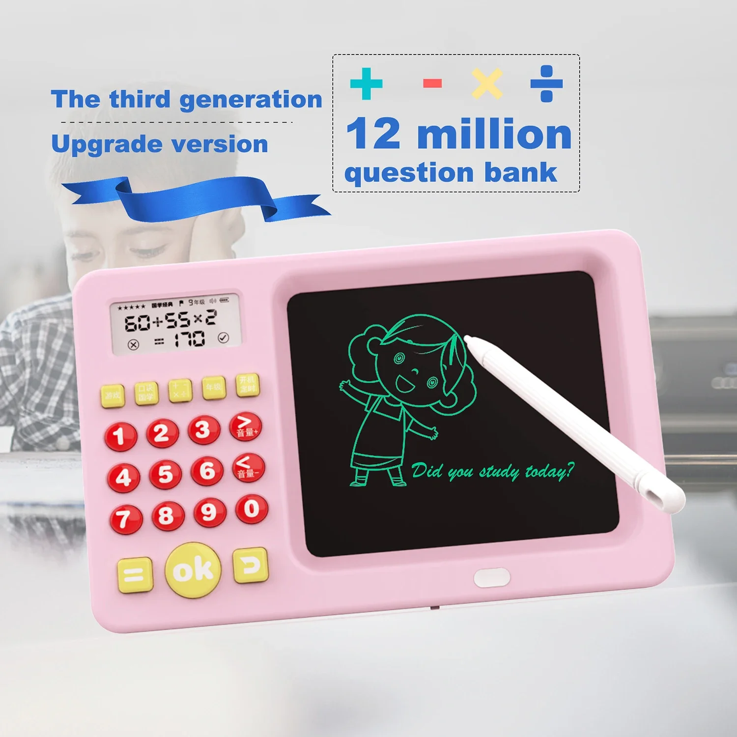 Handwritten Math Calculation Treasure, Intelligent Math Calculation Practice Machine, Children's Early Education Learning