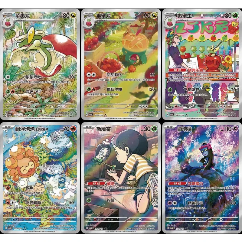 pokemon trading card game 5 pack Gem Vol. Booster Box (Chinese) then discover more Pokémon and Trainer cards inside a handful of booster packs. Pokémon TCG China - Gem