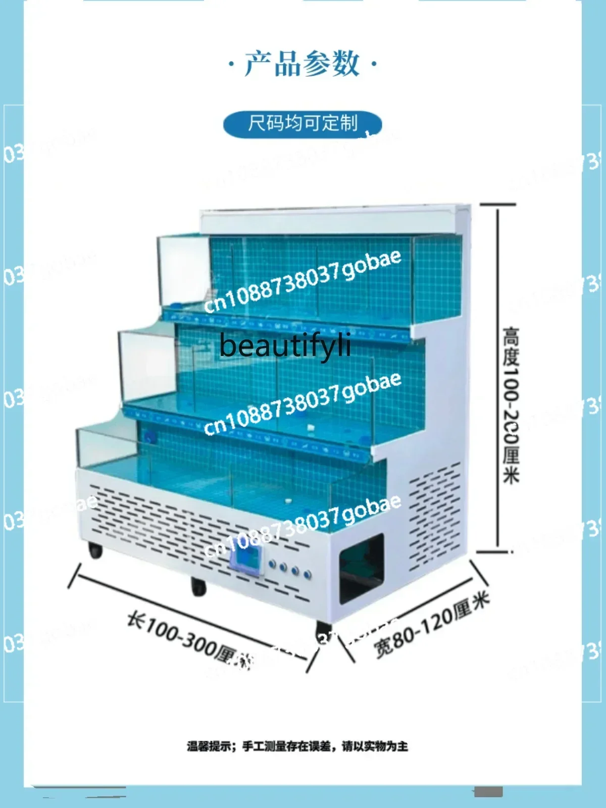 Seafood Tank Commercial Refrigerator Integrated Supermarket Aquatic Tank Shellfish Pool Mobile Fresh Water Sea Water Aquarium