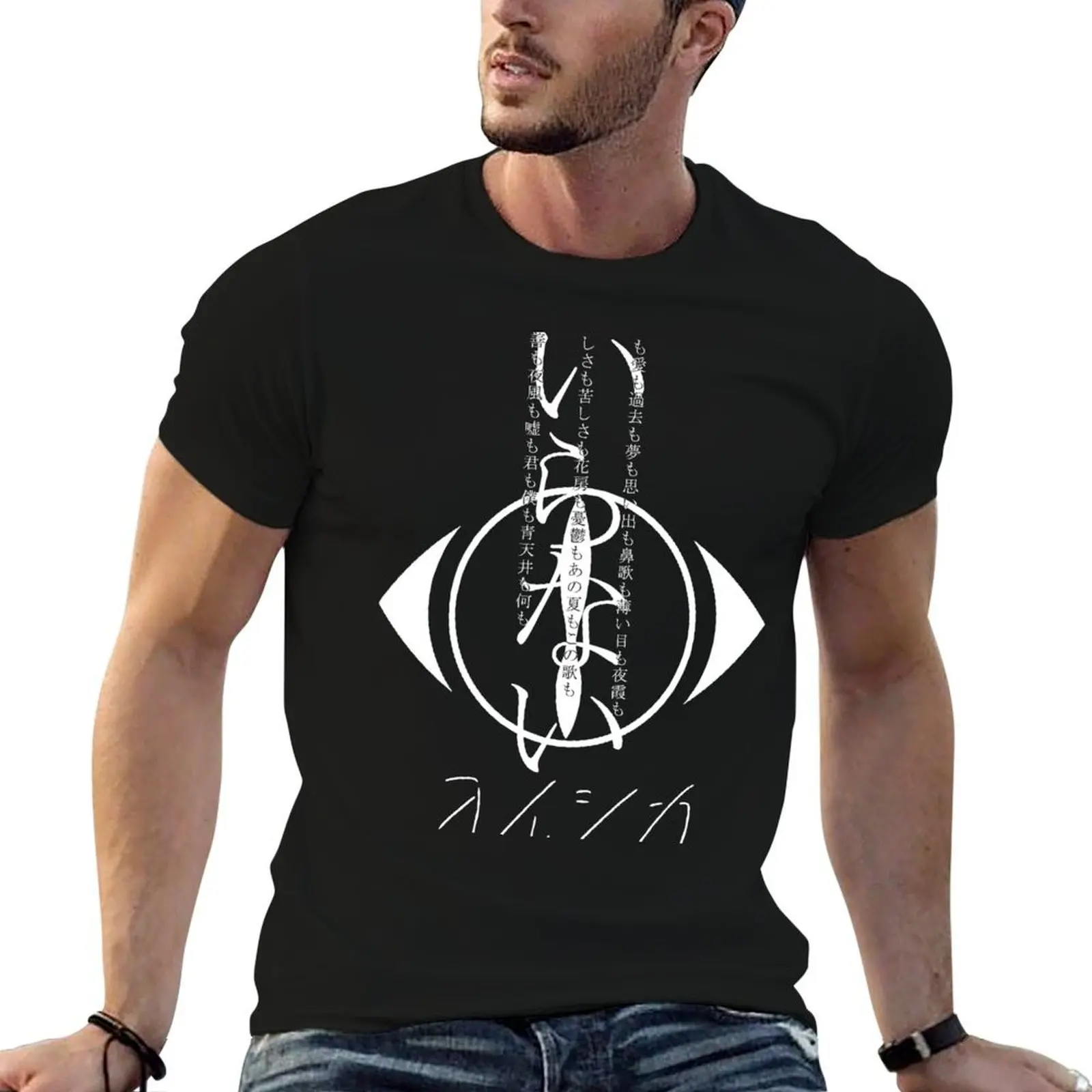 

yorushika T-Shirt anime t shirts oversize t shirts for man cotton soft T-Shirt