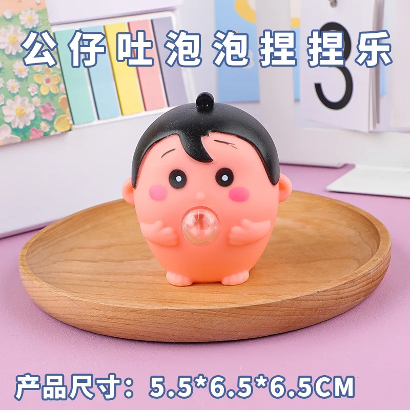 柔らかい吐き出しバブルおもちゃ漫画の小さな男の子柔らかい粘着性スクイッシュストレス解消おもちゃ子供用スクイーズボール感覚フィジェットおもちゃ面白いギフト