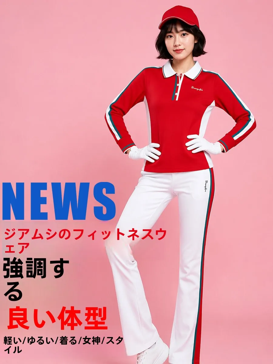 fitness-square-dance-sportswear-set-long-sleeve-white-red-women's-sportswear-suitable-for-performance-high-waist-long-pants